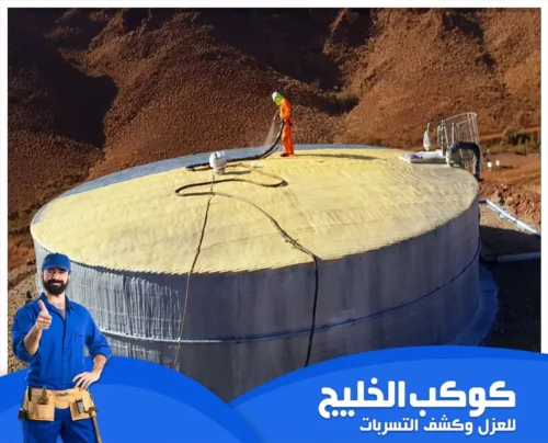 تنظيف وعزل خزانات في أبوظبي 0567121544 كوكب الخليج فنيًا يطبق طبقة عزل حراري بالفوم على سطح خزان مياه كبير، وترتبط بخدمة عزل الخزانات في العين للحد من انتقال الحرارة.