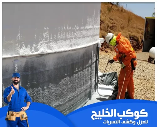 عزل خزانات أرضية في أبوظبي 0567121544 كوكب الخليج تنفيذ طبقة عزل خارجية على جسم الخزان لمنع التسرب والرطوبة