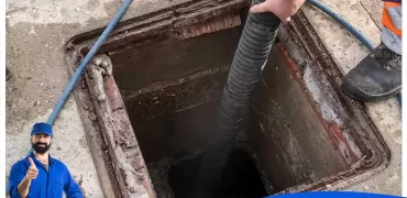 خدمات تسليك مجاري