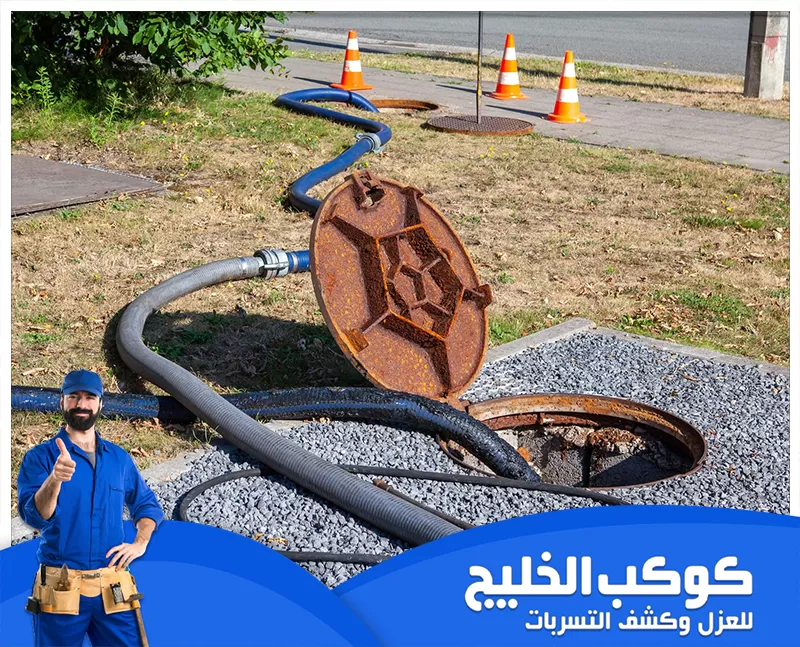 افضل شركة تسليك مجاري في ابوظبي افضل شركة تسليك مجاري في ابوظبي
