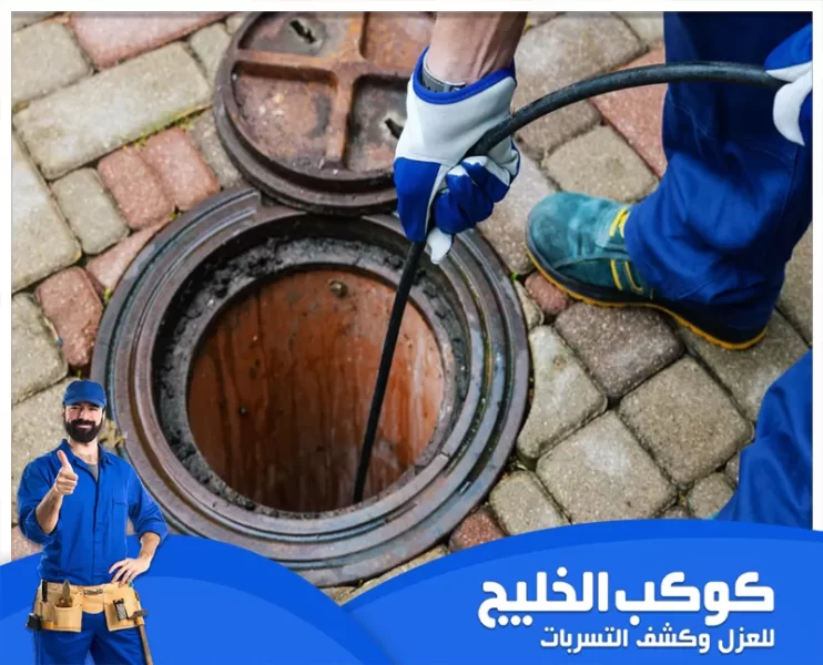 شركة تسليك مجاري في عجمان