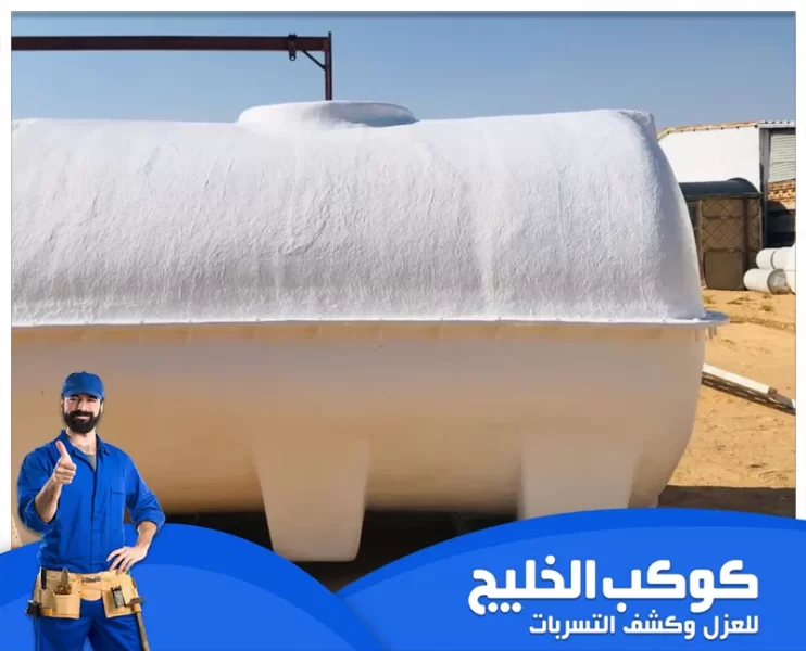 شركة عزل خزانات في عجمان