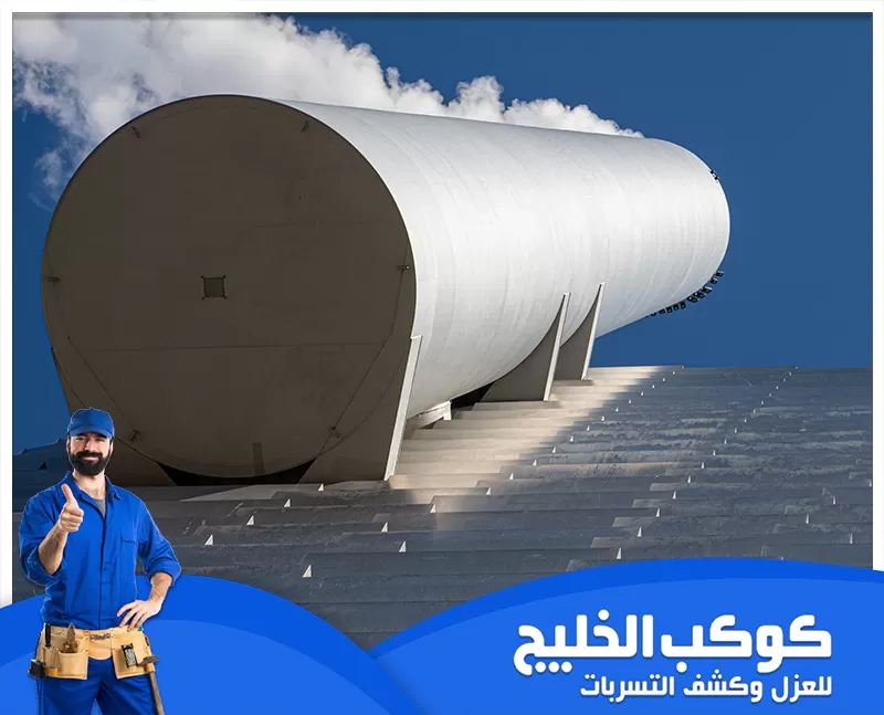 عزل اسطح وخزانات في عجمان 0567121544 شركة كوكب الخليج نوفر في عجمان خدمات عزل اسطح وخزانات في عجمان عالية الجودة تحمي المباني من التسربات والأضرار الناتجة عن الحرارة والرطوبة لضمان دوام النظافة والراحة.