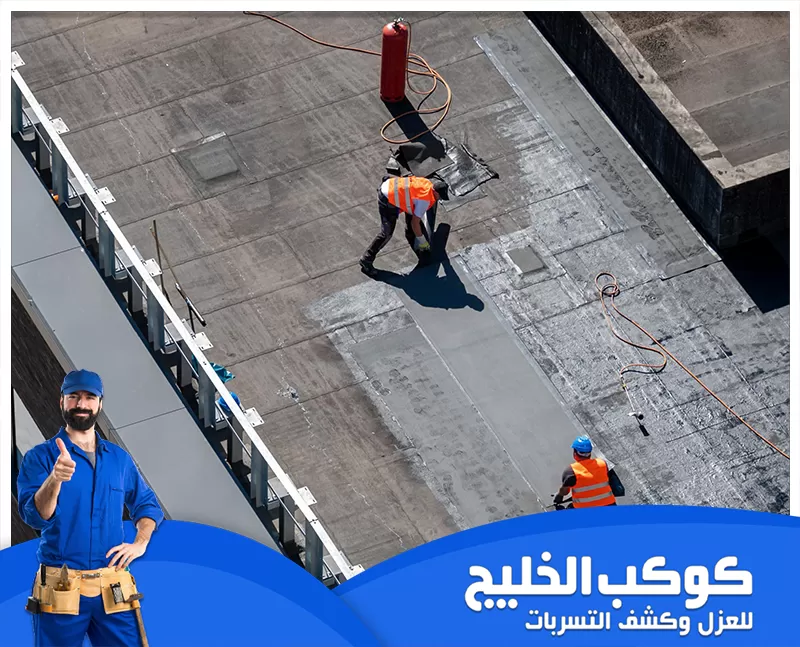 عزل حراري للاسطح في عجمان 0567121544 شركة كوكب الخليج عزل حراري للاسطح في عجمان يحمي المباني من حرارة الصيف المرتفعة، يقلل استهلاك الطاقة، ويوفر بيئة داخلية أكثر راحة.