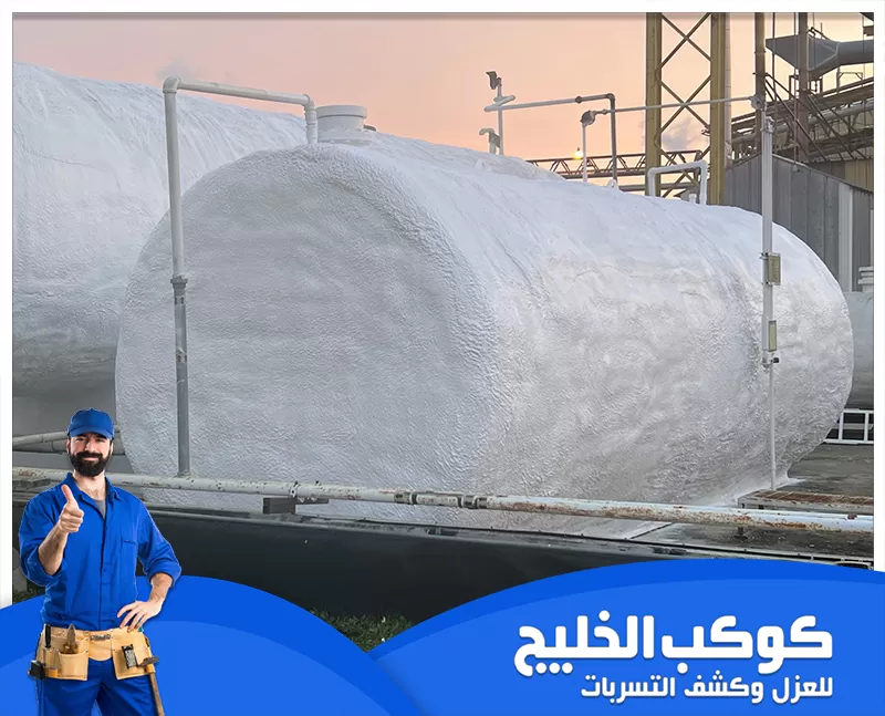 عزل خزانات الماء في عجمان 0567121544شركة كوكب الخليج عزل خزانات الماء في عجمان يحمي المياه من التلوث والرطوبة، ويضمن نظافتها وجودتها باستخدام مواد عزل متخصصة تناسب المناخ المحلي.