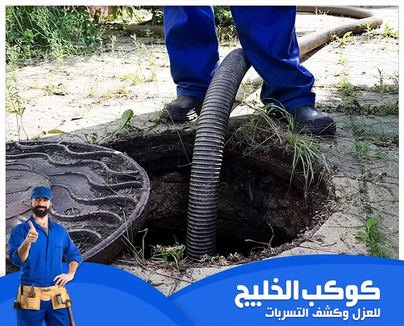 تسليك مجاري المطبخ في العين 0567121544 | مؤسسة كوكب الخليج يعمل فريق كوكب الخليج علي تسليك مجاري المطبخ في العين من خلال استخدام حبيبات تسليك المجاري وذلك بأقل سعر