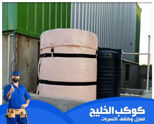 كشف تسربات خزانات المياه في العين 0567121544 كوكب الخليج توضح الصورة خزان مياه علويًا بعد تغطيته بطبقة عزل مثبتة بإحكام، لتقليل تأثير حرارة الشمس.