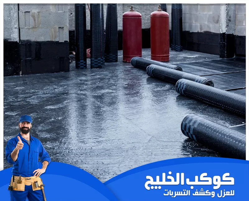 عزل الاسطح بالفوم في العين عزل الاسطح بالفوم في العين