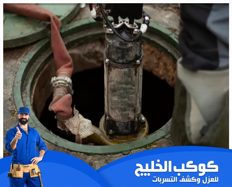 تسليك مجاري المطبخ في دبي | 0567121544 | شركة كوكب الخليج نقدم خدمة تسليك مجاري المطبخ في دبي بسرعة واحترافية، باستخدام معدات متطورة.