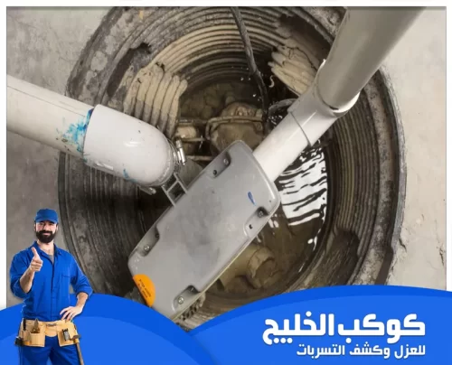شركة شفط مجاري في دبي 0567121544 شركة كوكب الخليج شركة شفط مجاري في دبي تقدم خدمات تنظيف وصيانة المجاري بأحدث التقنيات وبكفاءة عالية.