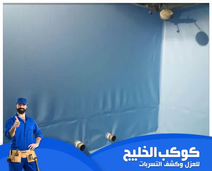 شركة عزل خزانات في دبي