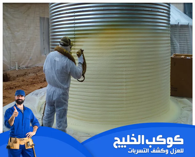 عزل خزانات المياه الخرسانية في دبي 0567121544 شركة كوكب الخليج عزل خزانات المياه الخرسانية في دبي ضروري للحفاظ على جودة المياه ومنع تسرب الرطوبة والتآكل في ظل الظروف المناخية الحارة والرطبة.