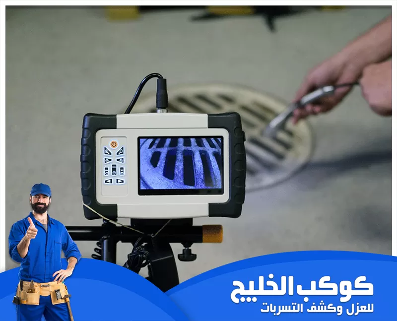اسعار تسليك مجاري في الفجيرة اسعار تسليك مجاري في الفجيرة