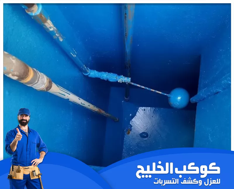 ارخص عزل خزانات في الفجيرة ارخص عزل خزانات في الفجيرة