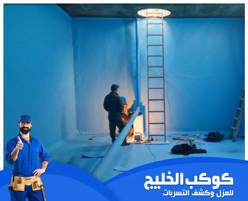 عزل خزانات المياه الارضية في الفجيرة عزل خزانات المياه الارضية في الفجيرة