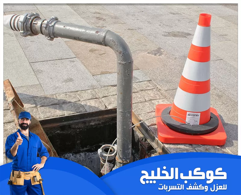 شركة تسليك مجاري في الفجيرة بالضمان شركة تسليك مجاري في الفجيرة بالضمان