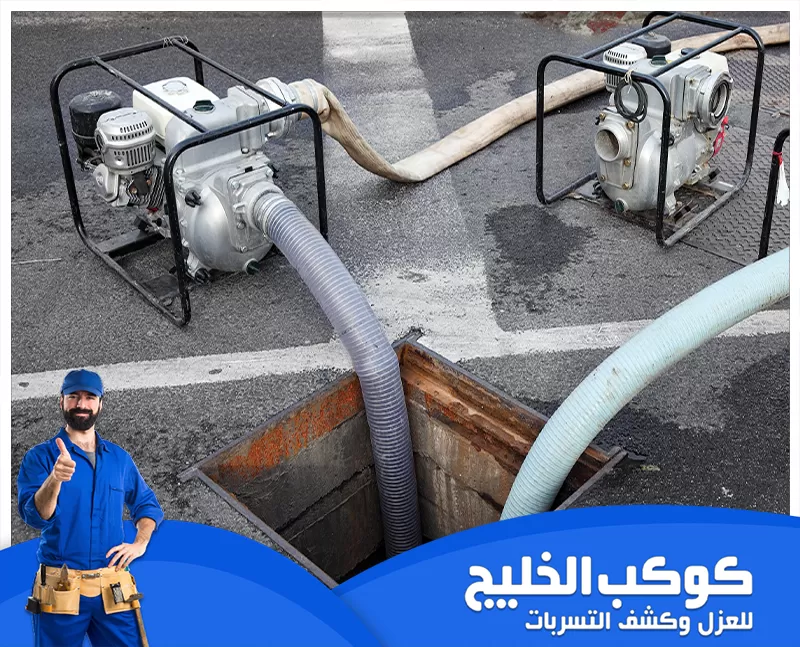 افضل شركة تسليك مجاري في الفجيرة افضل شركة تسليك مجاري في الفجيرة