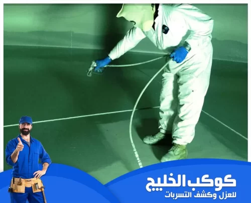 فني عزل خزانات المياه في راس الخيمة 0567121544 شركة كوكب الخليج عزل خزانات في راس الخيمة يحمي الخزانات من التسرب والرطوبة ويحافظ على جودة المياه.