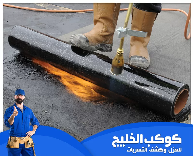 شركة عزل اسطح في راس الخيمة 0567121544 شركة كوكب الخليج شركة عزل اسطح في راس الخيمة تقدم خدمات عزل أسطح احترافية باستخدام أحدث التقنيات لضمان حماية فعالة ضد التسربات والرطوبة بأسعار تنافسية.