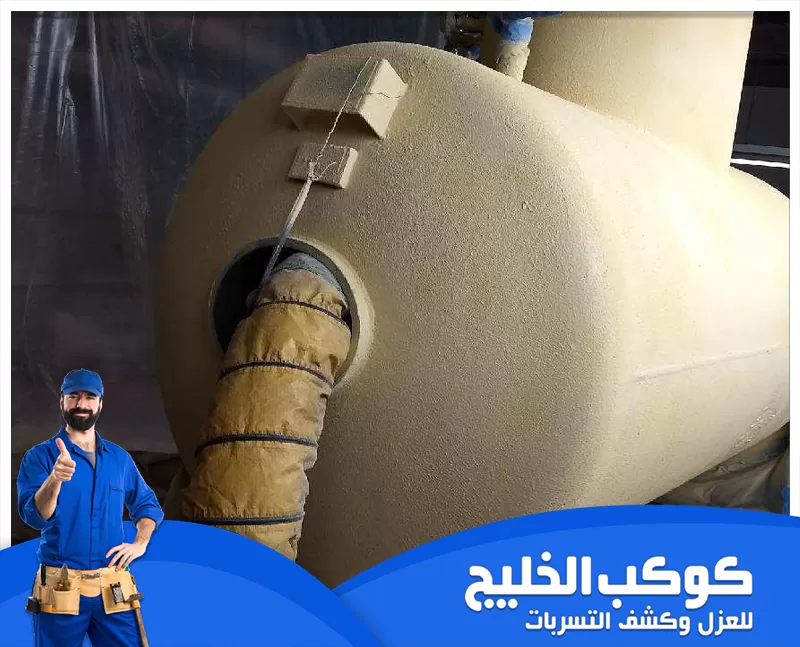 عزل خزان الماء العلوي في راس الخيمة 0567121544 شركة كوكب الخليج عزل خزان الماء العلوي في راس الخيمة يحمي الخزان من التسربات وحرارة الشمس الشديدة، ويحافظ على جودة المياه ويطيل عمر الخزان.