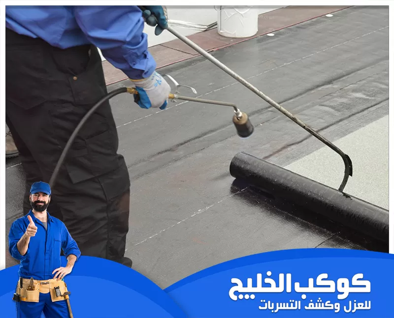 ارخص عزل اسطح في الشارقة | 0567121544 | كوكب الخليج عامل مواجهة مشعل حراري لثبيت روال عزل الاسطح بالشارقة لحماية الاسطح من الحرارة الشديدة.