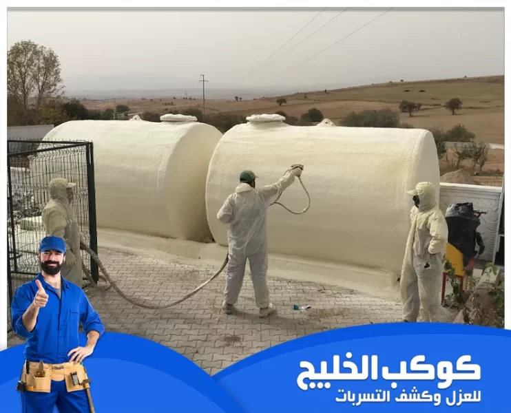 شركة عزل خزانات في الشارقة