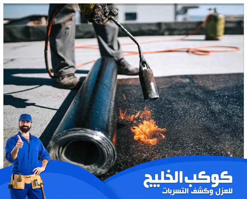 عزل الاسطح من الماء في الشارقة | 0567121544 | كوكب الخليج رجل موجه مشعل حراري لتثبيت مواد عزل اسطح حراري لحماية الاسطح من الامطار والحرار الشديدة.