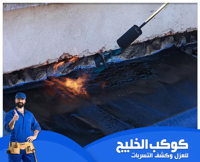 عزل مائي وحراري للاسطح بالشارقة | 0567121544 | كوكب الخليج رجل يرتدي بذلة زرقاء يقف بجانب مشعل ناري لثبيت مواد عزل الاسطح بجودة عالية.