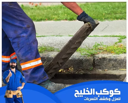 شركة تسليك مجاري في الشارقة بالضمان 0567121544 كوكب الخليج شفط مياه الصرف وتنظيف البيارات والمنهولات عند الحاجة.