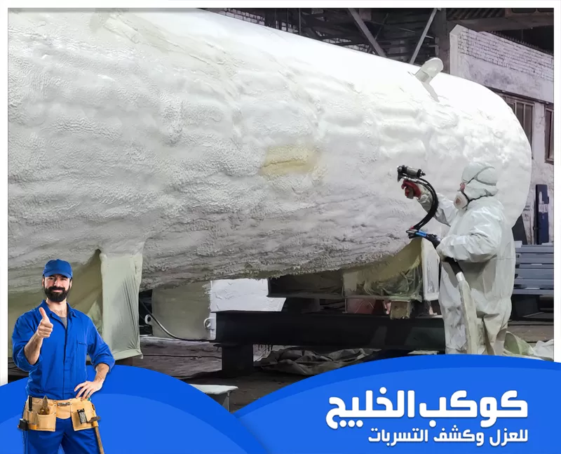 عزل خزانات المياه الارضية في الشارقة 0567121544 شركة كوكب الخليج عزل خزانات المياه الارضية في الشارقة ضروري لحماية المياه من التسرب والتلوث، باستخدام مواد عازلة عالية الجودة تضمن الحفاظ على نقاء المياه وزيادة عمر الخزان.