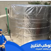 أحد عملائنا في خدمة عزل الخزانات