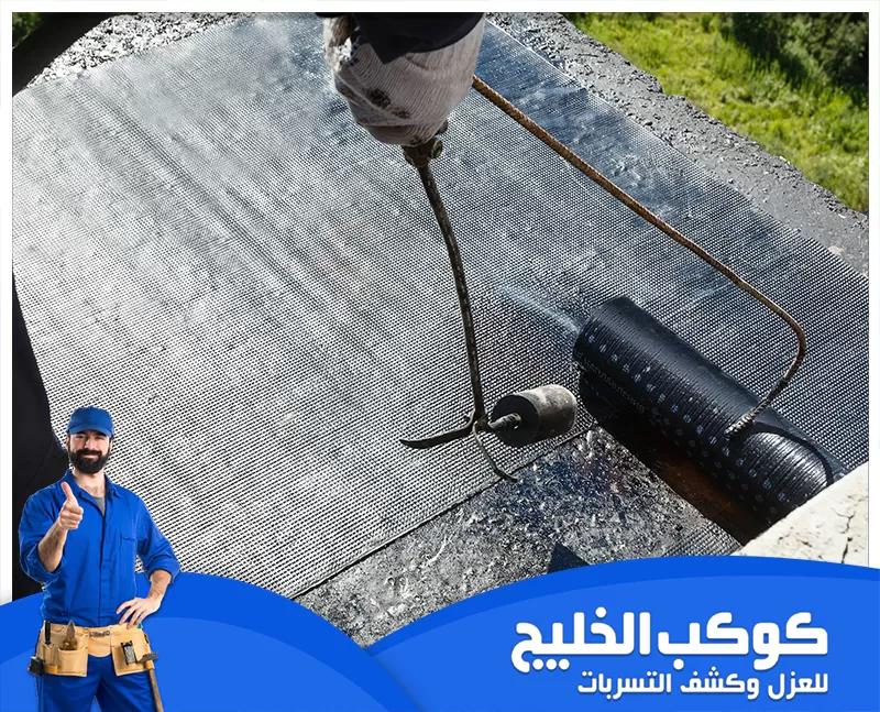 عزل الاسطح من الرطوبة في ام القيوين عزل الاسطح من الرطوبة في ام القيوين