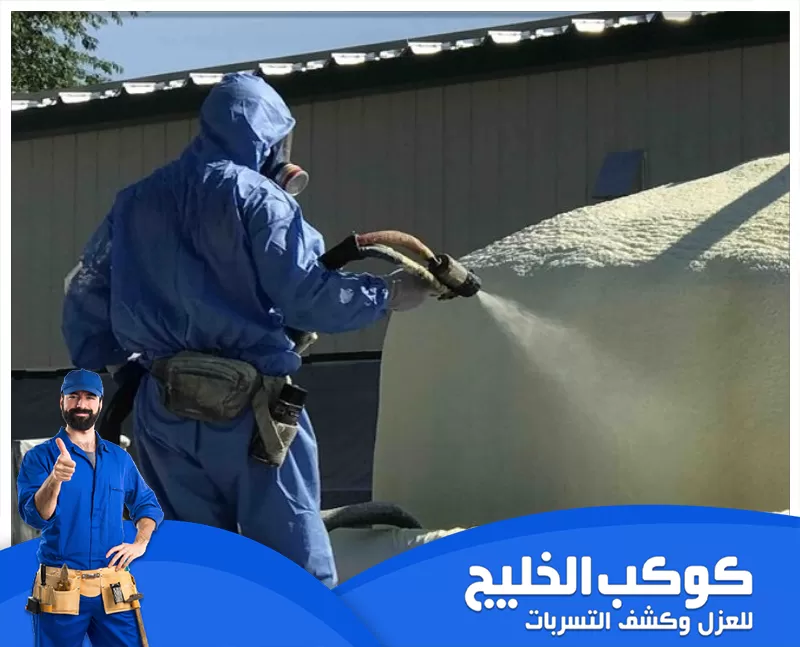 عزل خزانات المياه الارضية في ام القوين عزل خزانات المياه الارضية في ام القوين