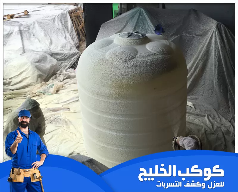 افضل شركة عزل خزانات في ام القيوين افضل شركة عزل خزانات في ام القيوين