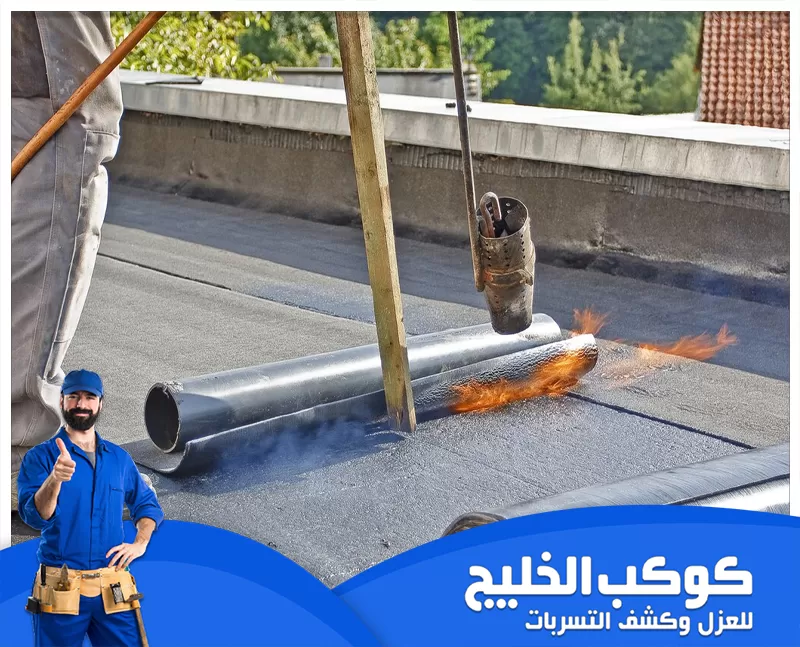 شركة عزل اسطح في ام القيوين بالضمان شركة عزل اسطح في ام القيوين بالضمان