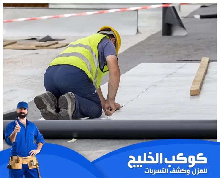 شركة عزل اسطح في ام القيوين