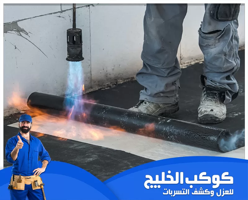 ارخص عزل اسطح في ام القيوين ارخص عزل اسطح في ام القيوين