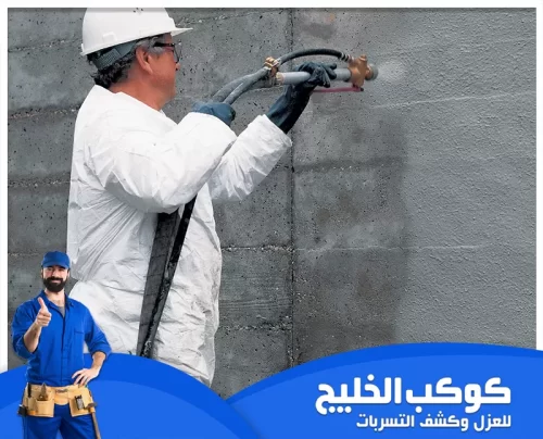 معالجة الرطوبة في الاسقف في الإمارات 0567121544 كوكب الخليج
