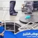أحد عملائنا في خدمة تسليك المجاري